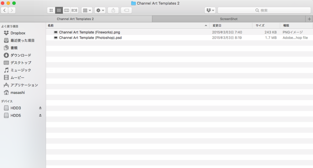 Youtubeチャンネル チャンネルアートの作り方 チャンネル開設のやり方 おのだまーしーyoutube講座