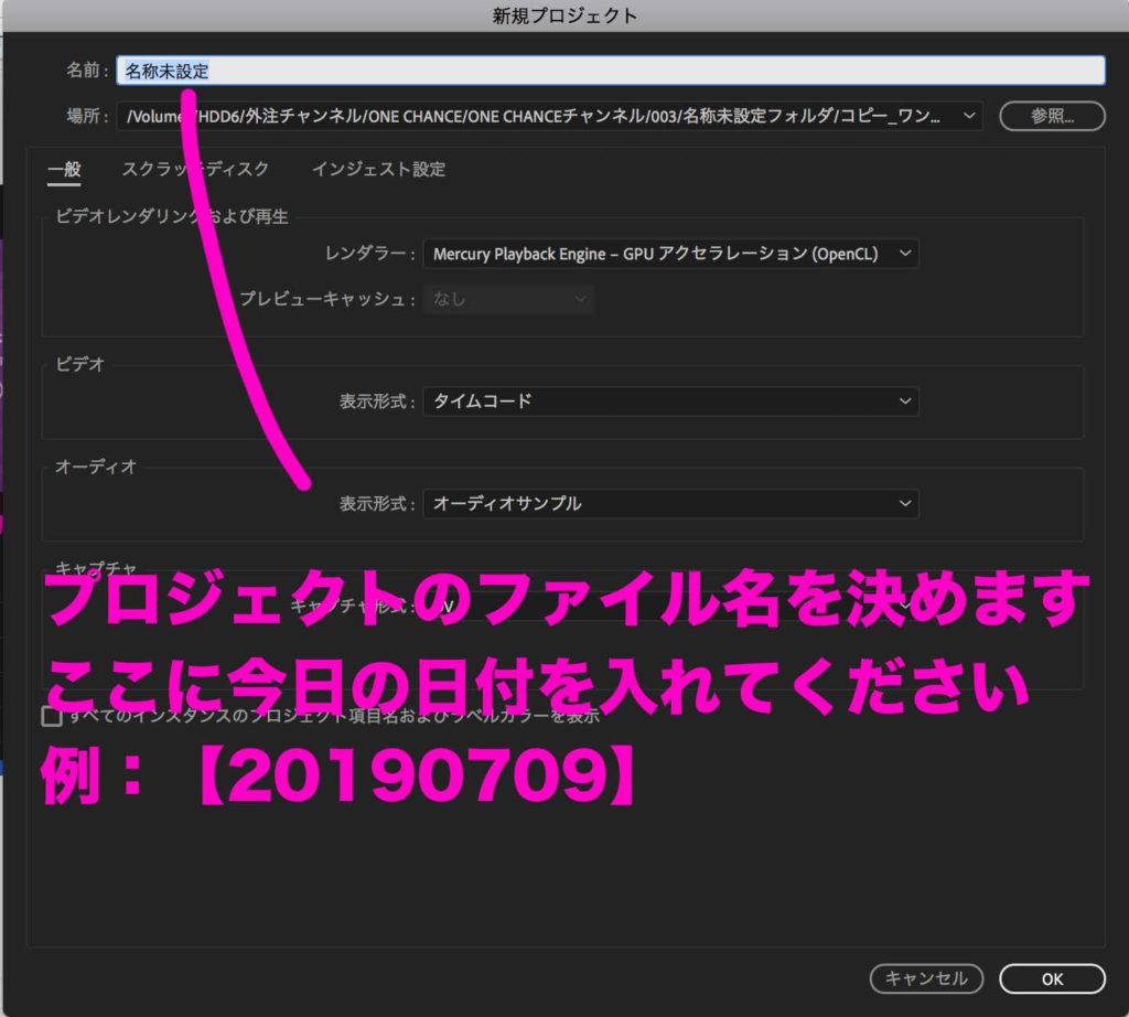 カット編集トレーニング｜動画・YouTubeを使ったコンテンツマーケティング